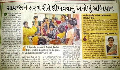 Sciknowtech Being Covered by Gujarat Samachar