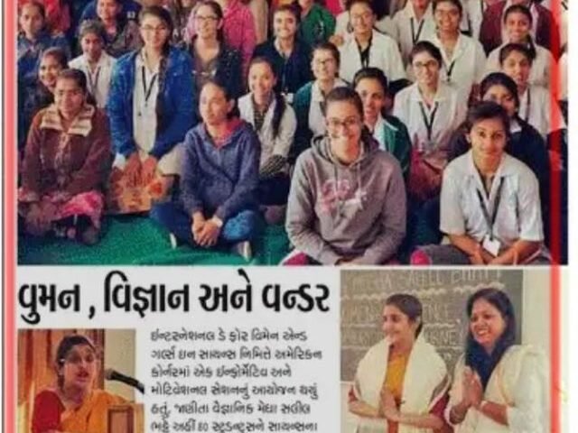 Navgujarat Samay Quoting American Corner Talk at Jg University