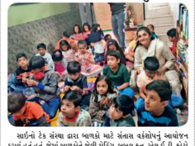 Sandesh Covering Christmas 2018 Workshop